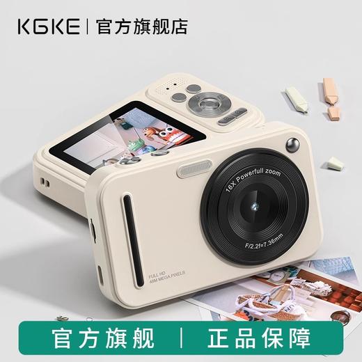 kgke学生党CCD数码相机 商品图6