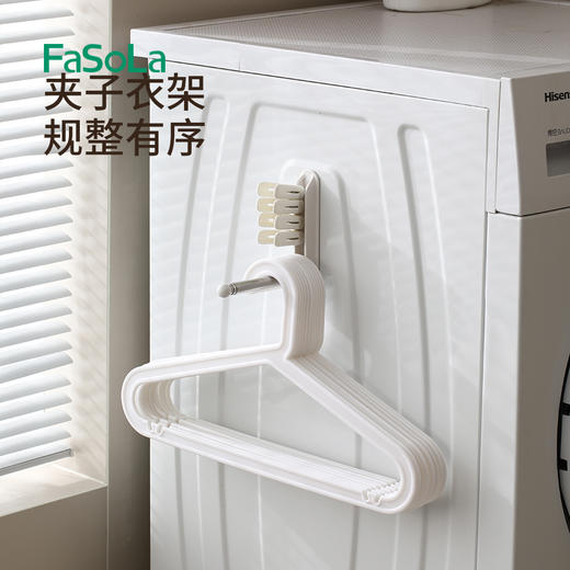 FaSoLa衣架收纳神器家用阳台多功能伸缩免打孔无痕挂衣架子墙上壁挂 商品图3