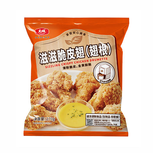 大成脆皮翅根270g 商品图0