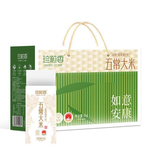 珍粒香五常大米5KG 商品图1