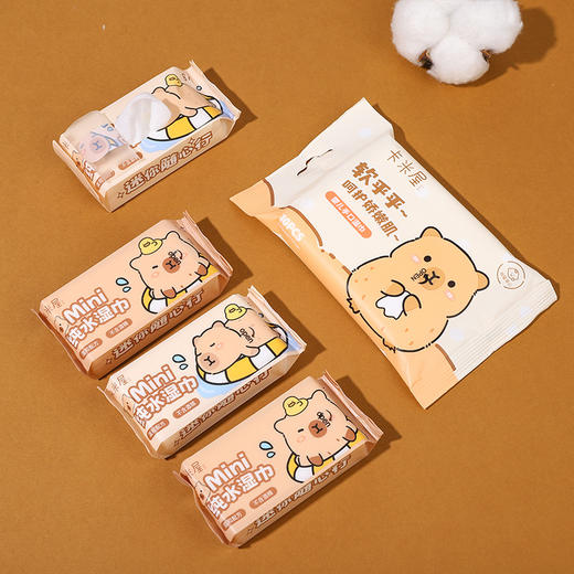 【呵护宝贝！娇嫩肌肤】婴儿手口湿巾纯水湿巾迷你版宝宝儿童家用湿纸巾卡皮巴拉清洁护理湿巾纸。ry 商品图2