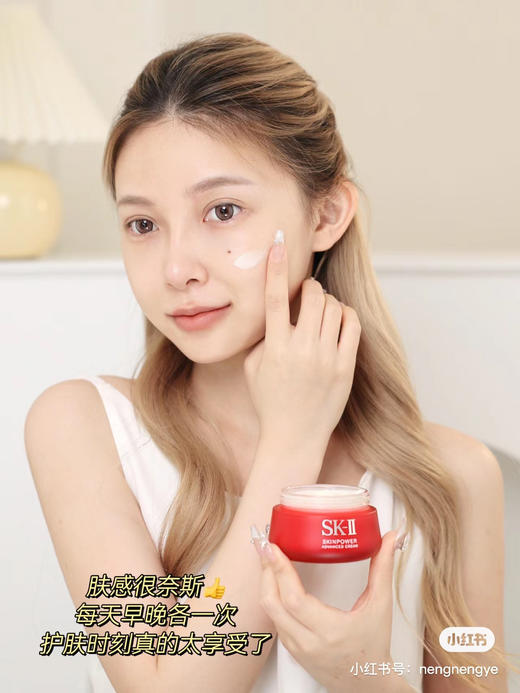 双十二特惠【SK2大红瓶80g滋润款】适合熬夜党肤质!质地轻薄好吸收💦 直达肌底修护屏障，高效保湿-KDMZ 商品图9