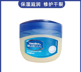 美国凡士林Vaseline护手护肤霜250ml（原味）