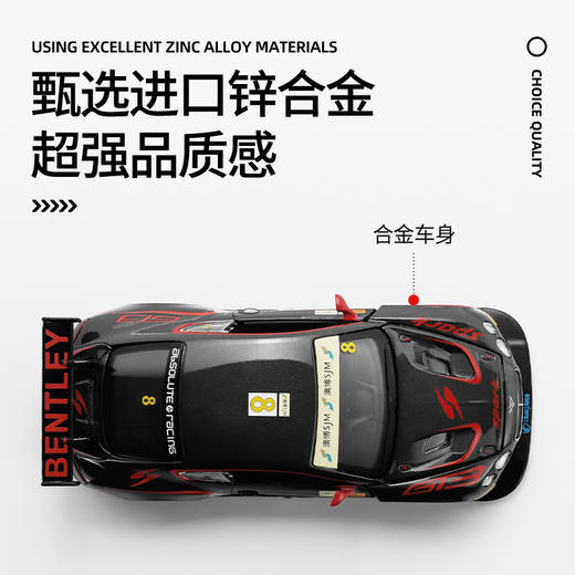 【CCA】1-32宾利欧陆 商品图1