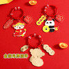 可爱新年财神喜庆胸针&钥匙扣书包创意卡通小熊猫别针装扮配饰小礼品 商品缩略图6