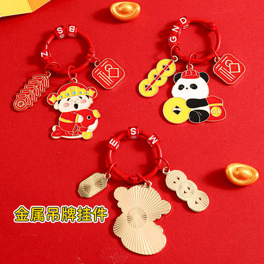 可爱新年财神喜庆胸针&钥匙扣书包创意卡通小熊猫别针装扮配饰小礼品 商品图6