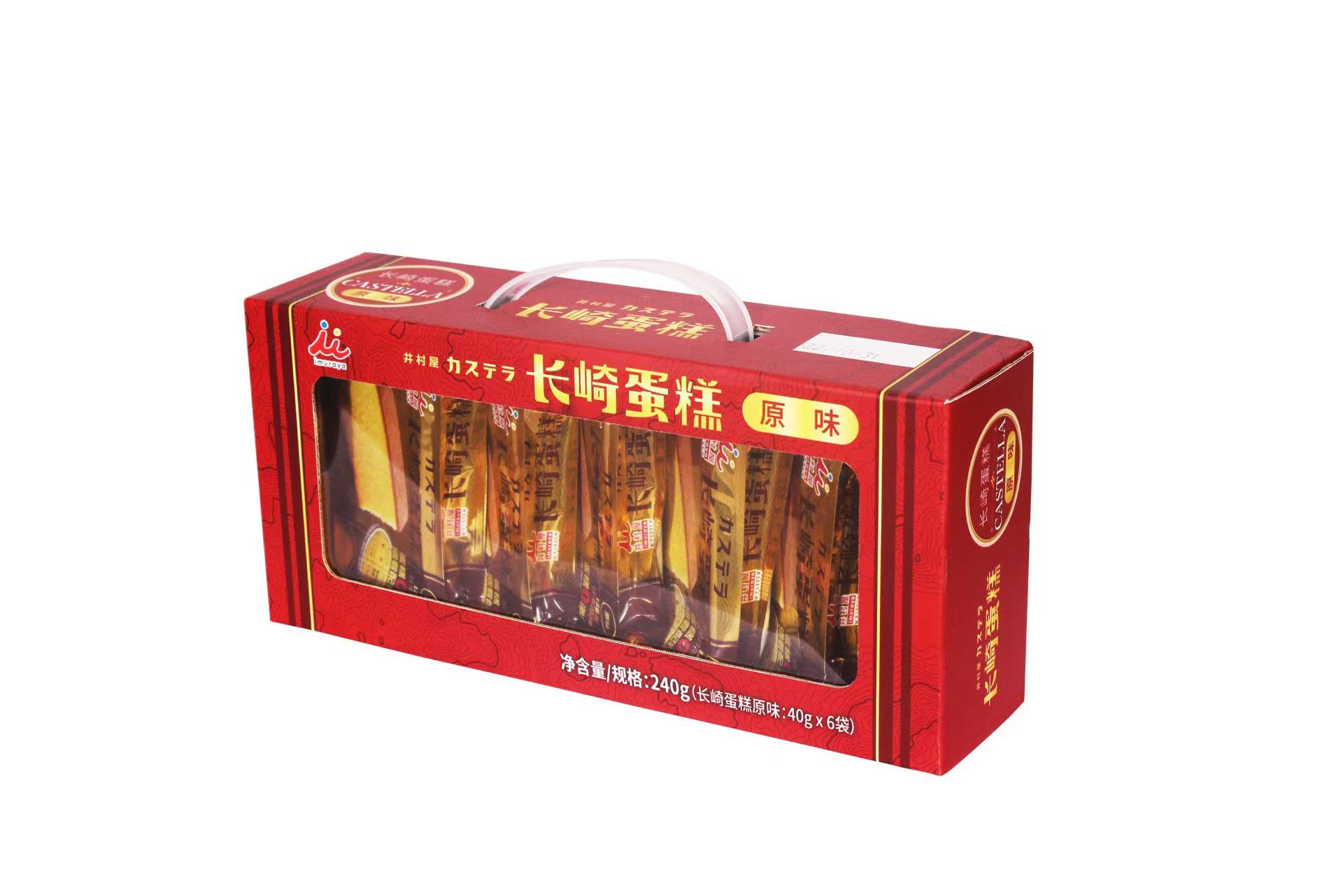 井村屋（imuraya）长崎蛋糕　伴手礼盒（1袋40g*6袋*3盒）