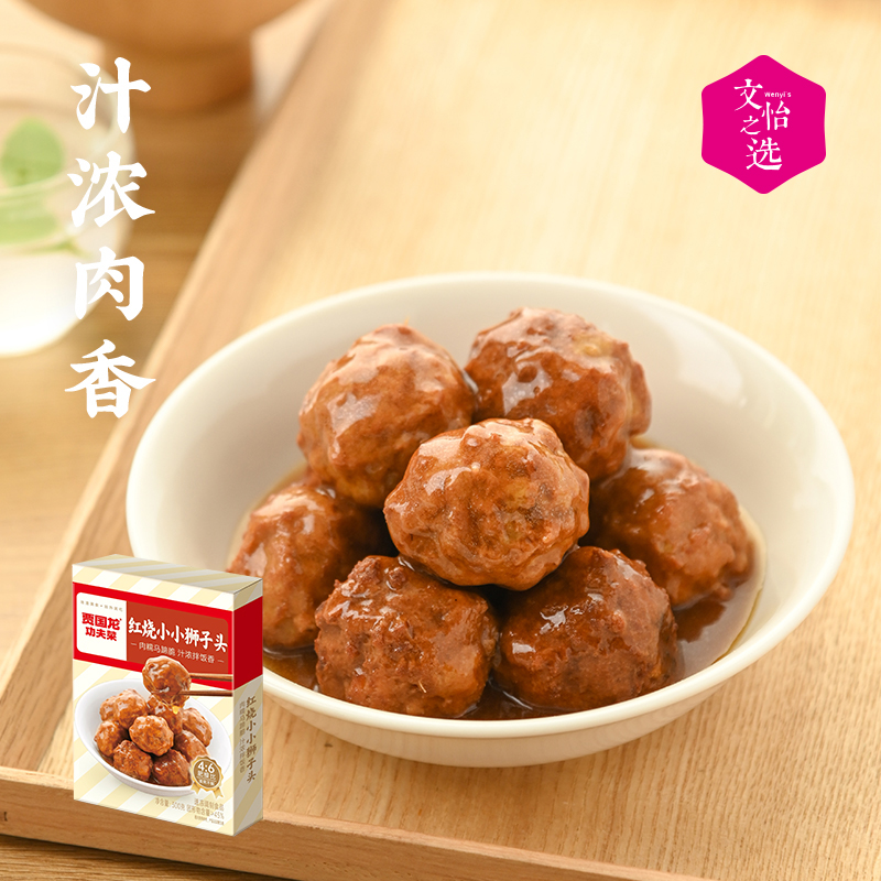 【好吃的】西贝 筱面鱼鱼 牛肉饼 狮子头 纸皮烧麦鳕鱼饼 紫薯包 南瓜玉米卷【99元任选4件，不满4件不发货！】