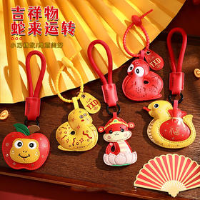 蛇年皮革小动物汽车钥匙扣链挂件新年公仔书包挂饰情侣小礼品