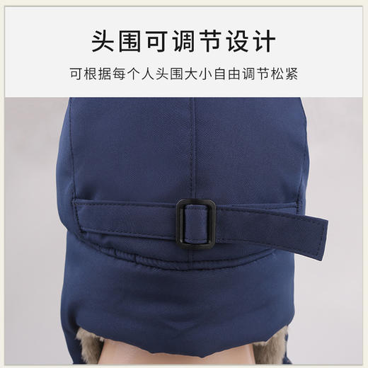 儿童帽子男童冬季防风防寒雷锋帽女童护耳保暖帽中大童小孩冬帽滑雪帽 商品图2