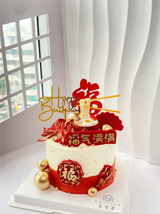 长寿面祝寿蛋糕 商品图0