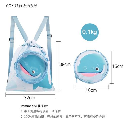 GOX  儿童抽绳背包--升级款  春游透气折叠包 商品图1