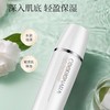 【直播特惠  369元会员福利】珂莉安鲟鱼子酱舒缓乳130ml  商品缩略图1