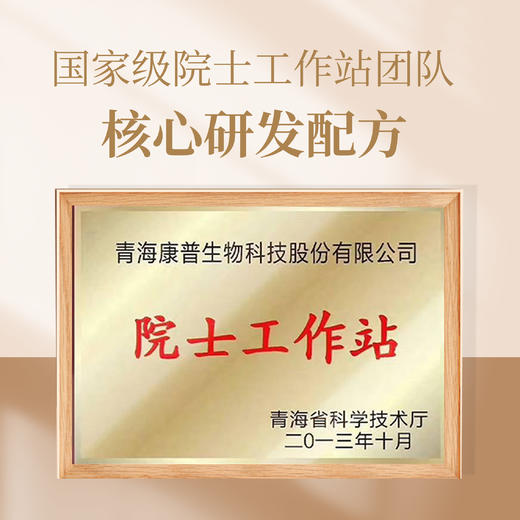 生命腺抗衰保养-油菜花粉 商品图3