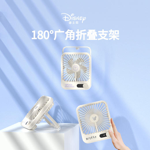 DISNEY迪士尼桌面风扇HY-26 商品图4