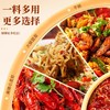 名扬牛油麻辣火锅底料 袋装 360g（保质期到2026年3月11日，介意勿拍） 商品缩略图4
