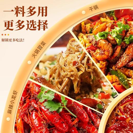 名扬牛油麻辣火锅底料 袋装 360g（保质期到2026年3月11日，介意勿拍） 商品图4