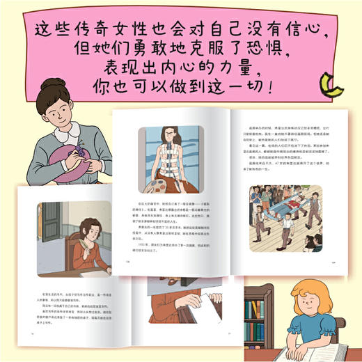 因为你是一个很棒的女孩 商品图2