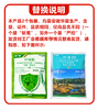 环嗪酮严控除草剂烂根粉剂环嗪酮杂草灌木渗透力强除杂灌专用开荒 商品缩略图5