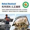 俏虾客 有机虾仁 500g/盒*3盒 商品缩略图5