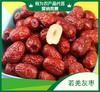 新疆若羌红枣（灰枣） 商品缩略图0