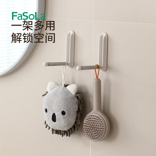 FaSoLa衣架收纳神器家用阳台多功能伸缩免打孔无痕挂衣架子墙上壁挂 商品图7