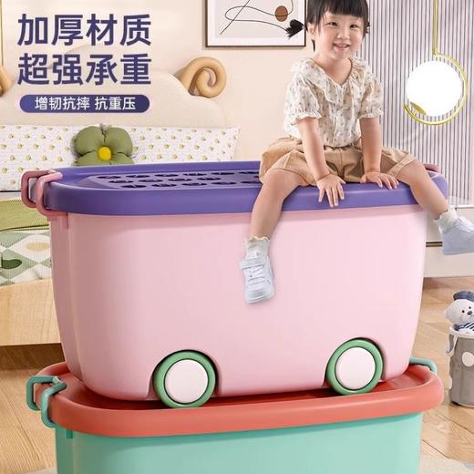 【积分】儿童玩具收纳箱筐 商品图2