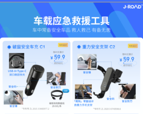 山东网点销售说明