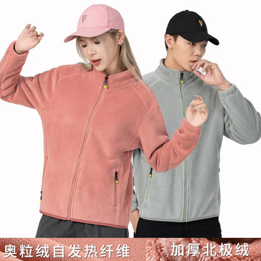 【断码清仓】雀说奥粒绒外套抓绒卫衣新款立领开衫休闲珊瑚绒抓绒衣AL186 商品图0