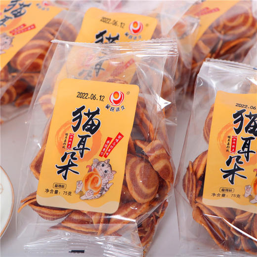 【休闲小零食】猫耳朵75g/包脆锅巴特色江米条麻辣藤椒锅巴怀旧休闲小吃。ry 商品图5