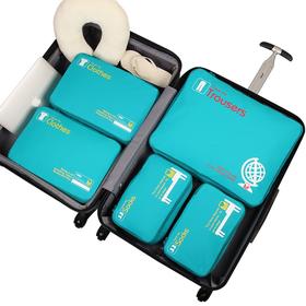 GOX  多彩收纳袋五件套（1个大号+2个中号+2个小号）