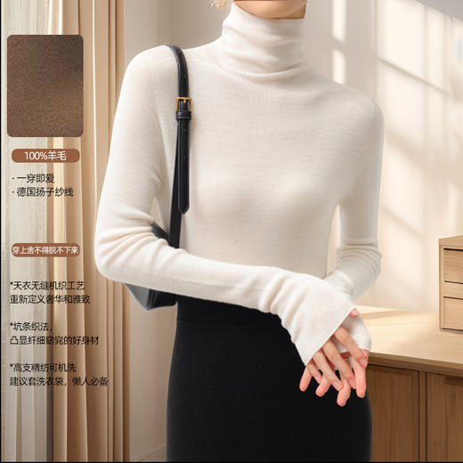 现货 臣禾无缝扬子纱毛衫 高领 JZ244090258  商品图11