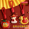蛇年皮革小动物汽车钥匙扣链挂件新年公仔书包挂饰情侣小礼品 商品缩略图1