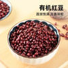 西域美农杂粮三色藜麦/红豆/绿豆/黄豆/七色糙米/燕麦米/玉米面 商品缩略图10