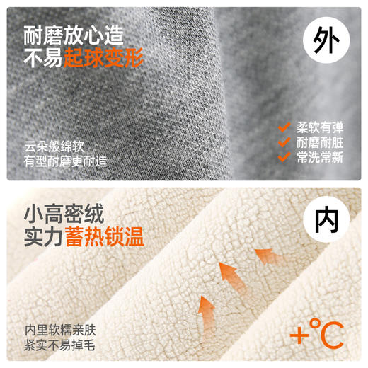 【更百搭的大克重卫裤 420g加厚 】儿童撞色线束脚卫裤 PDK2444 商品图4