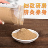 脐灸粉 200克/罐 商品缩略图4