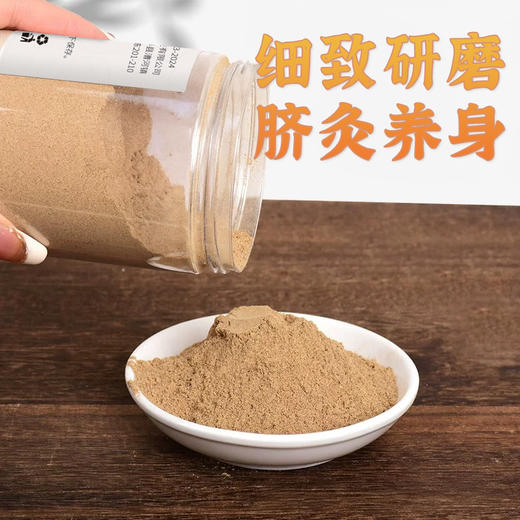 脐灸粉 200克/罐 商品图4
