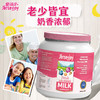 【保税】澳洲 爱薇牛Jerseyjoy草饲365 全脂/脱脂 奶粉 900g桶装 商品缩略图6