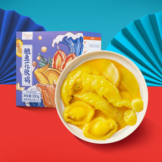 【拍一发三】御鲜锋鲍鱼花胶鸡 （1人份） 300g 商品图0