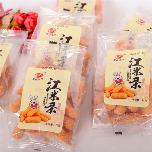 【休闲小零食】猫耳朵75g/包脆锅巴特色江米条麻辣藤椒锅巴怀旧休闲小吃。ry 商品图4