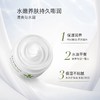【孔凤春】马齿苋莹润保湿面霜50g 商品缩略图4