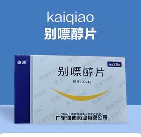 KJ [【彼迪】别嘌醇片  0.1g 每瓶30片