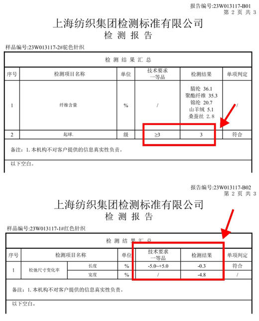 高品质订单羊绒蚕丝打底 商品图10