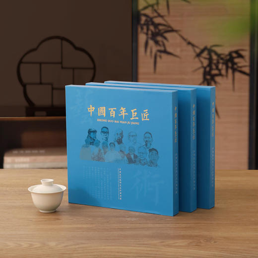 《中国百年巨匠》珍邮票 100枚艺术名家邮票 真品保证 防伪可查 商品图0