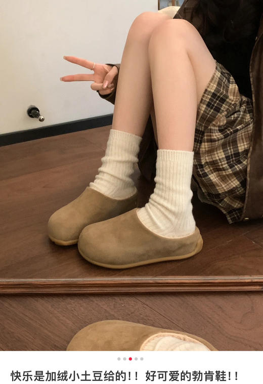 原单油叽叽小土豆雪地靴103104 商品图6