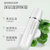 【直播特惠  369元会员福利】珂莉安鲟鱼子酱舒缓乳130ml  商品缩略图2