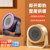 新款小型取暖器办公室立式桌面速热暖风机家用节能冬天取暖器 商品缩略图3