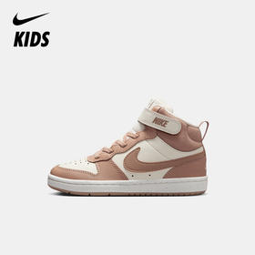 Nike Court Borough Mid 2 (PSV) 幼童运动童鞋 CD7783