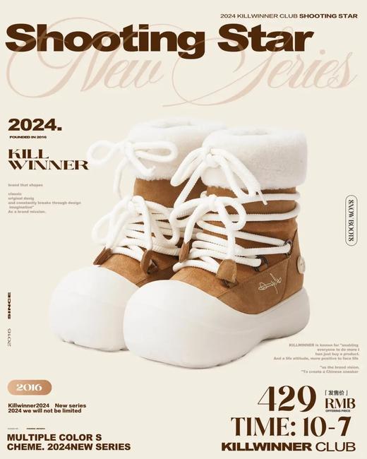 KILLWINNER/KWXD240903/短毛长筒雪地靴 商品图0