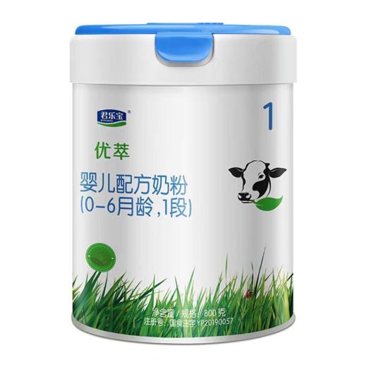 君乐宝优萃1段800克 商品图0